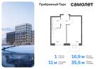 1-к квартира, 35 м², 12/12 эт.