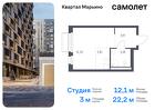 1-к квартира, 22 м², 12/12 эт.