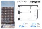 1-к квартира, 42 м², 2/23 эт.