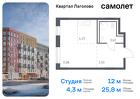 1-к квартира, 25 м², 2/9 эт.