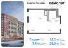 1-к квартира, 25 м², 4/9 эт.