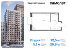 1-к квартира, 25 м², 15/21 эт.