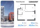 1-к квартира, 40 м², 4/8 эт.