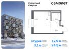 1-к квартира, 24 м², 7/9 эт.