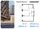 2-к квартира, 51 м², 5/17 эт.