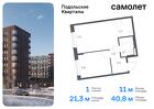 1-к квартира, 40 м², 1/7 эт.