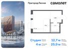 1-к квартира, 25 м², 13/17 эт.