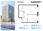 1-к квартира, 40 м², 8/9 эт.