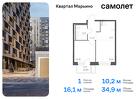 1-к квартира, 34 м², 14/14 эт.