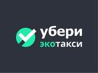 Вывоз ненужных вещей на переработку