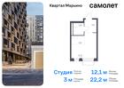 1-к квартира, 22 м², 11/17 эт.