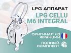 LPG Cellu M6 Integral - ваш шаг к успеху в бьюти-индустрии