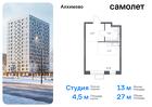 1-к квартира, 27 м², 11/12 эт.