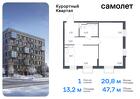 1-к квартира, 47 м², 2/10 эт.