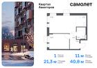 1-к квартира, 40 м², 2/17 эт.