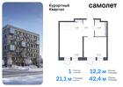 1-к квартира, 42 м², 2/9 эт.