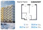 1-к квартира, 34 м², 12/13 эт.