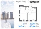 1-к квартира, 40 м², 12/14 эт.