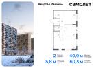 2-к квартира, 59 м², 3/17 эт.