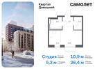 1-к квартира, 26 м², 2/7 эт.