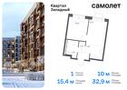 1-к квартира, 32 м², 14/14 эт.