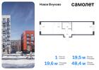 1-к квартира, 48 м², 1/5 эт.