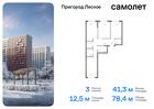 3-к квартира, 78 м², 14/15 эт.