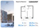 1-к квартира, 35 м², 7/14 эт.