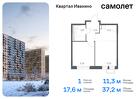 1-к квартира, 36 м², 3/17 эт.