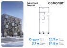 1-к квартира, 34 м², 4/9 эт.