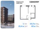 1-к квартира, 39 м², 11/12 эт.