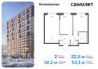 2-к квартира, 53 м², 14/15 эт.