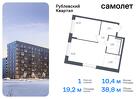 1-к квартира, 38 м², 1/8 эт.