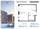 1-к квартира, 32 м², 3/17 эт.