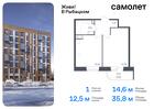 1-к квартира, 35 м², 18/23 эт.