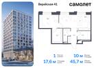 1-к квартира, 45 м², 1/6 эт.