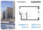 1-к квартира, 27 м², 6/16 эт.