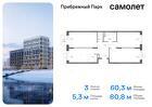 3-к квартира, 80 м², 4/17 эт.