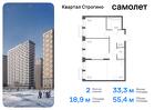 2-к квартира, 55 м², 4/24 эт.