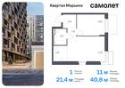 1-к квартира, 40 м², 10/12 эт.