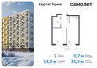 1-к квартира, 31 м², 2/13 эт.