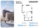 1-к квартира, 50 м², 2/19 эт.