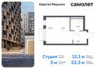 1-к квартира, 22 м², 14/17 эт.