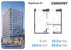 1-к квартира, 35 м², 2/6 эт.