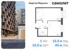 1-к квартира, 39 м², 17/17 эт.