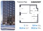 1-к квартира, 34 м², 15/17 эт.