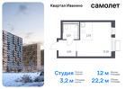 1-к квартира, 22 м², 17/17 эт.