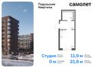 1-к квартира, 21 м², 1/9 эт.