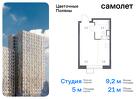 1-к квартира, 21 м², 10/16 эт.