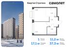 1-к квартира, 37 м², 2/24 эт.